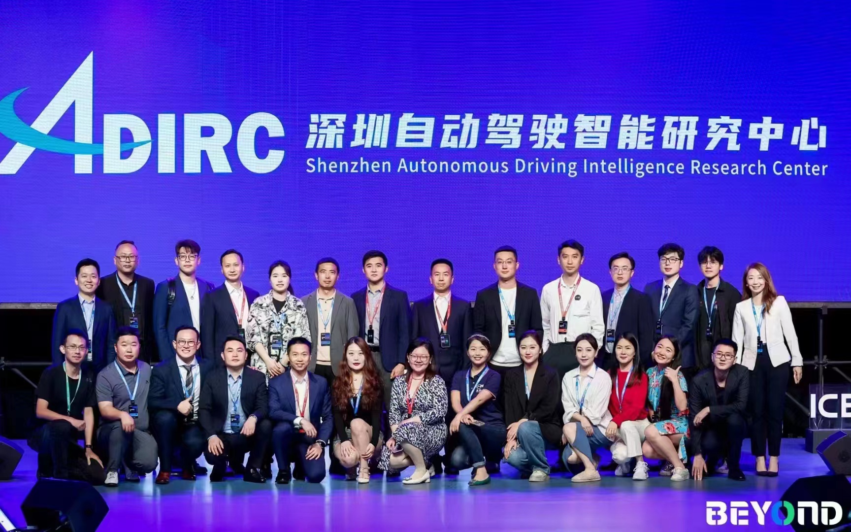 共探未來(lái)出行的重塑與進(jìn)擊！光秒科技出席第三屆BEYOND國(guó)際科技創(chuàng)新博覽會(huì)及人工智能+未來(lái)出行科技高峰論壇